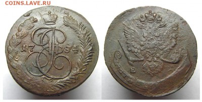 5 копеек 1784 ЕМ дв. удар до 1.12 в 22.15 по МСК - 5 коп 1784 ЕМ дв. удар