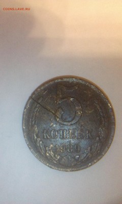 1 рубль раскол, 5 копеек трещина :D - 5kop1989
