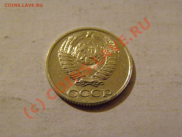 10 КОПЕЕК 1991 год БЕЗ БУКВЫ !!!В СОХРАНЕ!!! 5.05.10год - 2.JPG
