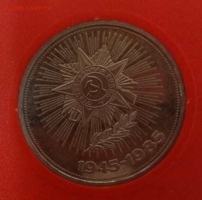 Староделы СССР, пруф-4 шт., 1982-1986 до 01.12.2014 г. 22-00 - DSC01584.JPG