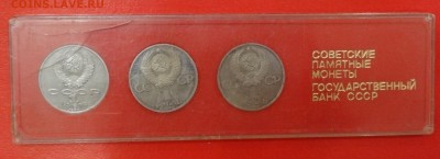 Староделы СССР, пруф-4 шт., 1982-1986 до 01.12.2014 г. 22-00 - DSC01633.JPG