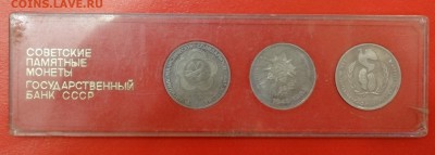 Староделы СССР, пруф-4 шт., 1982-1986 до 01.12.2014 г. 22-00 - DSC01577.JPG