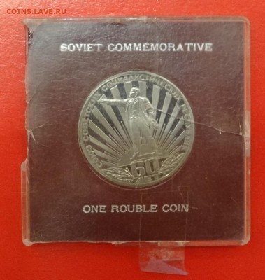 Староделы СССР, пруф-4 шт., 1982-1986 до 01.12.2014 г. 22-00 - DSC01615.JPG