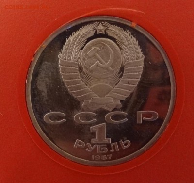 5 шайба, пруфдо 01.12.2014 г. 22-00 - DSC01597.JPG