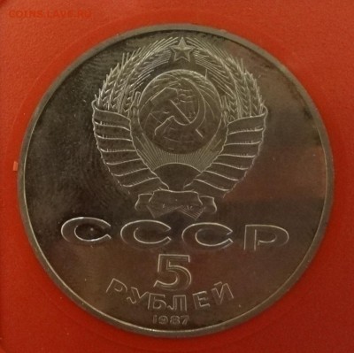 5 шайба, пруфдо 01.12.2014 г. 22-00 - DSC01594.JPG