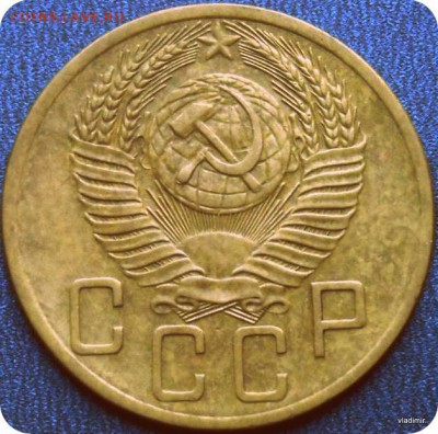 5коп1953г - 1-4819096635_1-001
