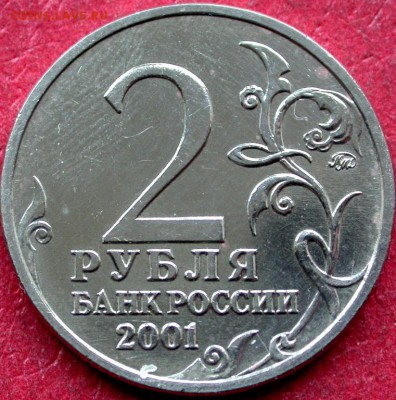 Гагарин ММД шт. Ж и шт. К опознание, оценка. - 4809396026_1