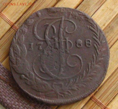 Империя. 5 копеек 1788 ЕМ(неплохие), до 30.11.14 в 22:10 МСК - IMG_9900.JPG