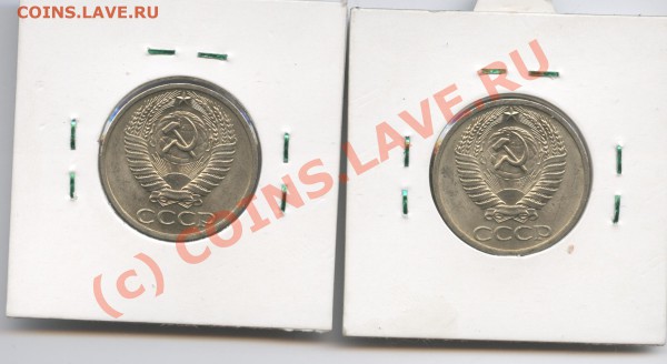50 копеек 1966,1968гг.До 6 мая 2010года.22-01 по МСК - Изображение 780
