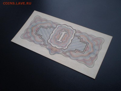 Рубль 1934 UNC обмен. - image