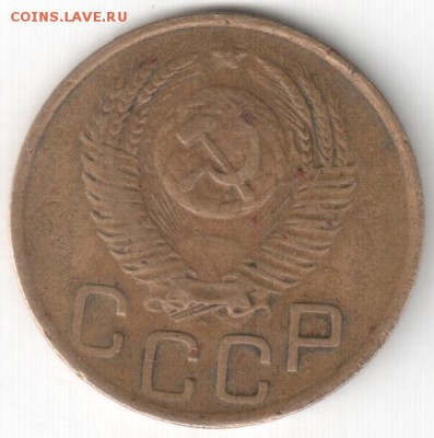 3 копейки 1951 г., до 03.12.14_22:00 - 3-51-