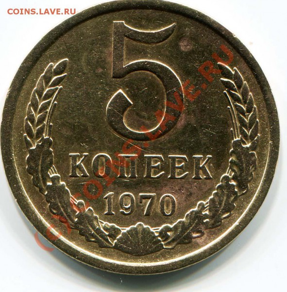 5к 1970г оценка - 2010-05-03 21-36-43_0009