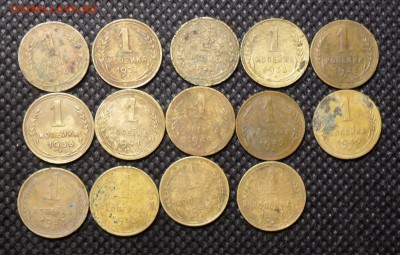 1 копейка 1926-1957 г. - SAM_1458