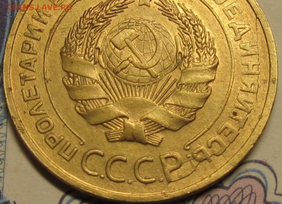 5 копеек 1930 полный раскол аверса.Оценка. - IMG_1253