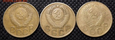 3 копейки 1950-1956 - SAM_1468