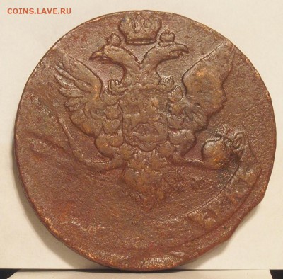 5 копеек 1759 мм до 01.12.2014 22-30 по Мск - 1759_2.JPG