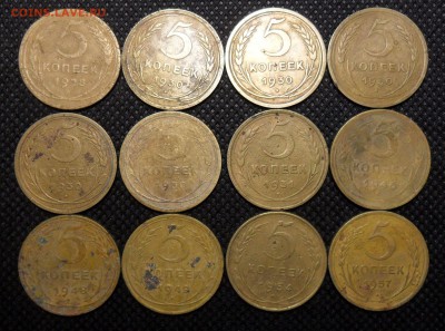 5 копеек 1928-1957 г - SAM_1470