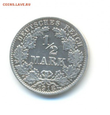 2 марки 1918А . до 2.12 22:00 - 1