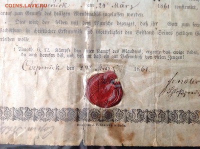 Предпродажная оценка! Немецкий документ 1861 год - image