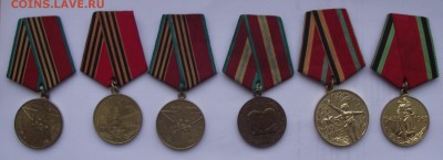 6 юбилейных медалей,до 29.11 в 21.00мск - 12.2.JPG