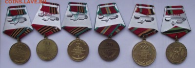 6 юбилейных медалей,до 29.11 в 21.00мск - 12а.JPG