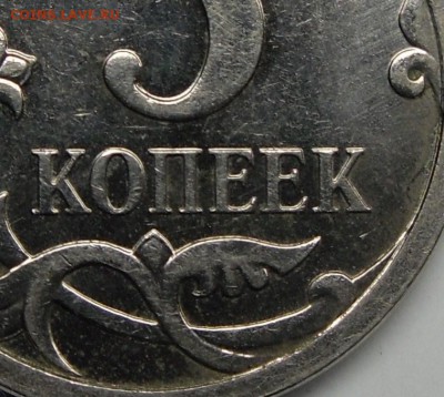 5к.2007м шт? - монеты 004.JPG