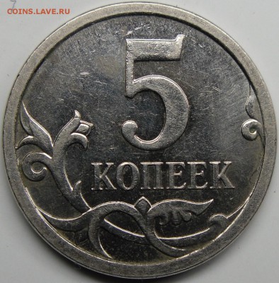 5к.2007м шт? - монеты 003.JPG