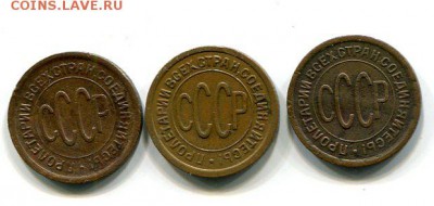 полкопейки 1925-1927-1928 - img225