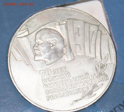 48 юбилейных рублей (шайба и др.) + БОНУС до 2 дек.в 22.00 - IMG_0468.JPG