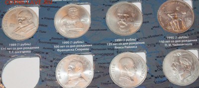 48 юбилейных рублей (шайба и др.) + БОНУС до 2 дек.в 22.00 - IMG_0469.JPG