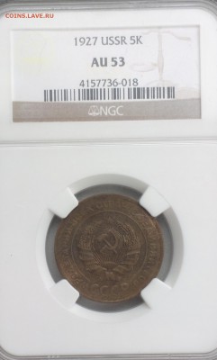 КОРОТКИЙ-5К27 NGC AU53-КОШЕРНЫЙ-С ПОВОРОТОМ-ДО 28 11 14 - 27 53 2_cr