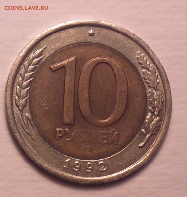 КОРОТКИЙ-*ГКЧП* 10Р92 ЛМД-ДО 28 11 14 22 22 - 10 91 92 2_cссс