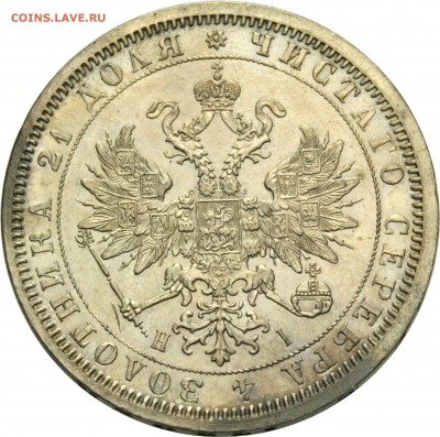 Результаты Sincona # 2 - 00047a01