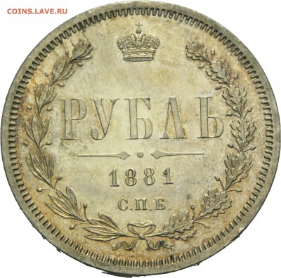 Результаты Sincona # 2 - 00049r01