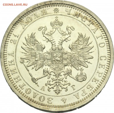 Результаты Sincona # 2 - 00051a01