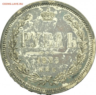 Результаты Sincona # 2 - 00051r01