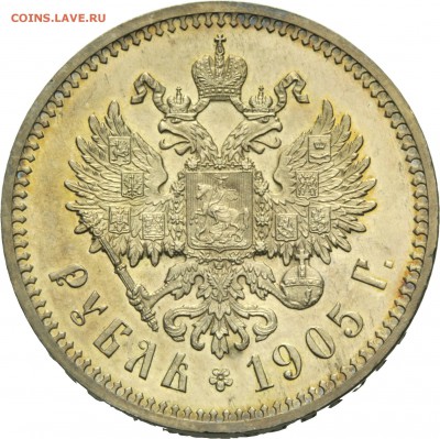 Результаты Sincona # 2 - 00053r01