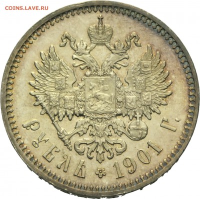 Результаты Sincona # 2 - 00055r01