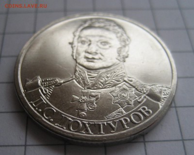 История раскола на Дохтурове 260 шт. - IMG_6736