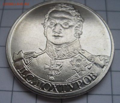 История раскола на Дохтурове 260 шт. - IMG_6740