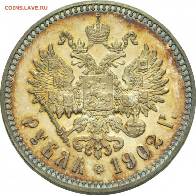 Результаты Sincona # 2 - 00057r01