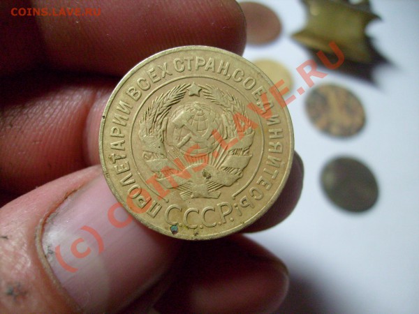 3 коп. 1927 год  Оцените. - S7300190.JPG