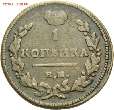 Результаты Sincona # 2 - 00072r01