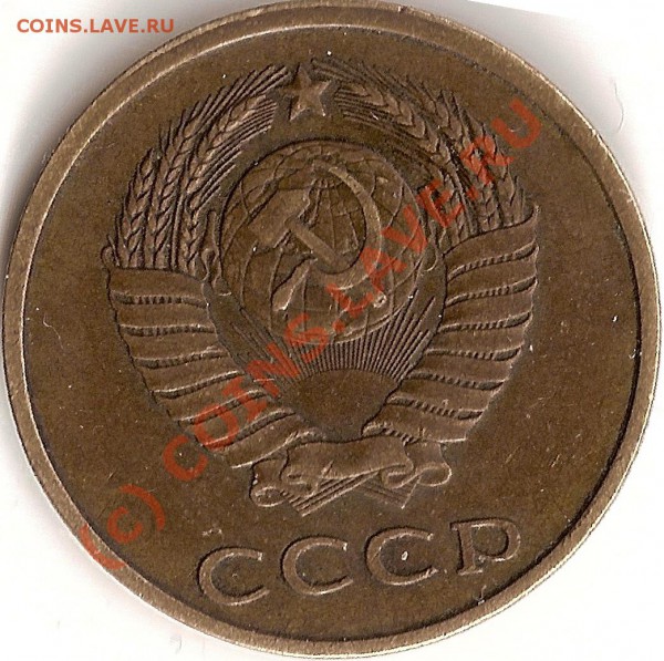 3 копейки 1979-? - сканирование0007