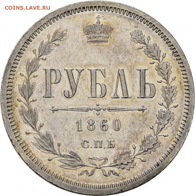 Результаты Sincona # 2 - 00032r00