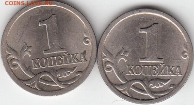 5 рублей 2009 г спмд шт  н-5.24 Е. - IMG_NEW