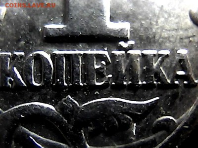5 рублей 2009 г спмд шт  н-5.24 Е. - 27104122