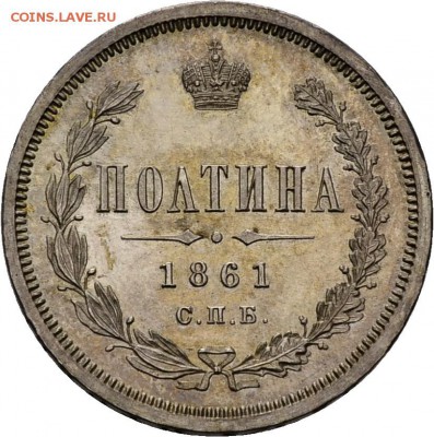 Результаты Sincona # 2 - 00061r00