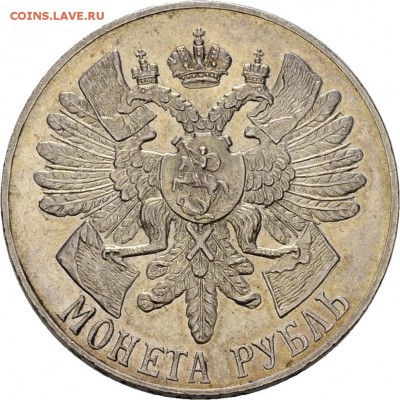 Результаты Sincona # 2 - 00074r00