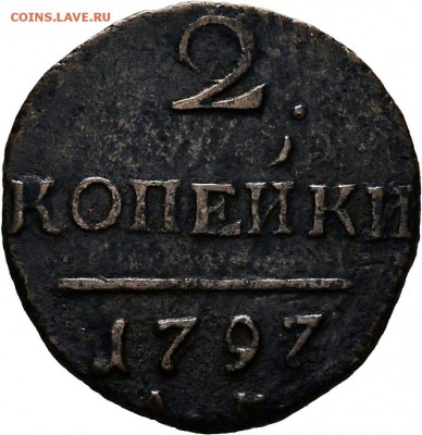 Результаты Sincona # 2 - 00083r00x